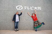 テレビ大阪社屋にて、笑福亭鶴瓶、松嶋尚美。