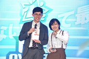 「UNDER 25 OWARAI CHAMPIONSHIP 2024」で優勝したガングリオン。