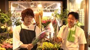 「アンタウォッチマン!」で花屋の仕事を体験する、ぱーてぃーちゃん・すがちゃん最高No.1(左)。(c)テレビ朝日