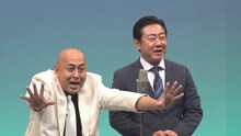 DVD「錦鯉独演会『吾輩はバカである』」に登場する錦鯉。
