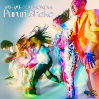 マリーマリー×ALMONDot「Pururi-Shake」ジャケット