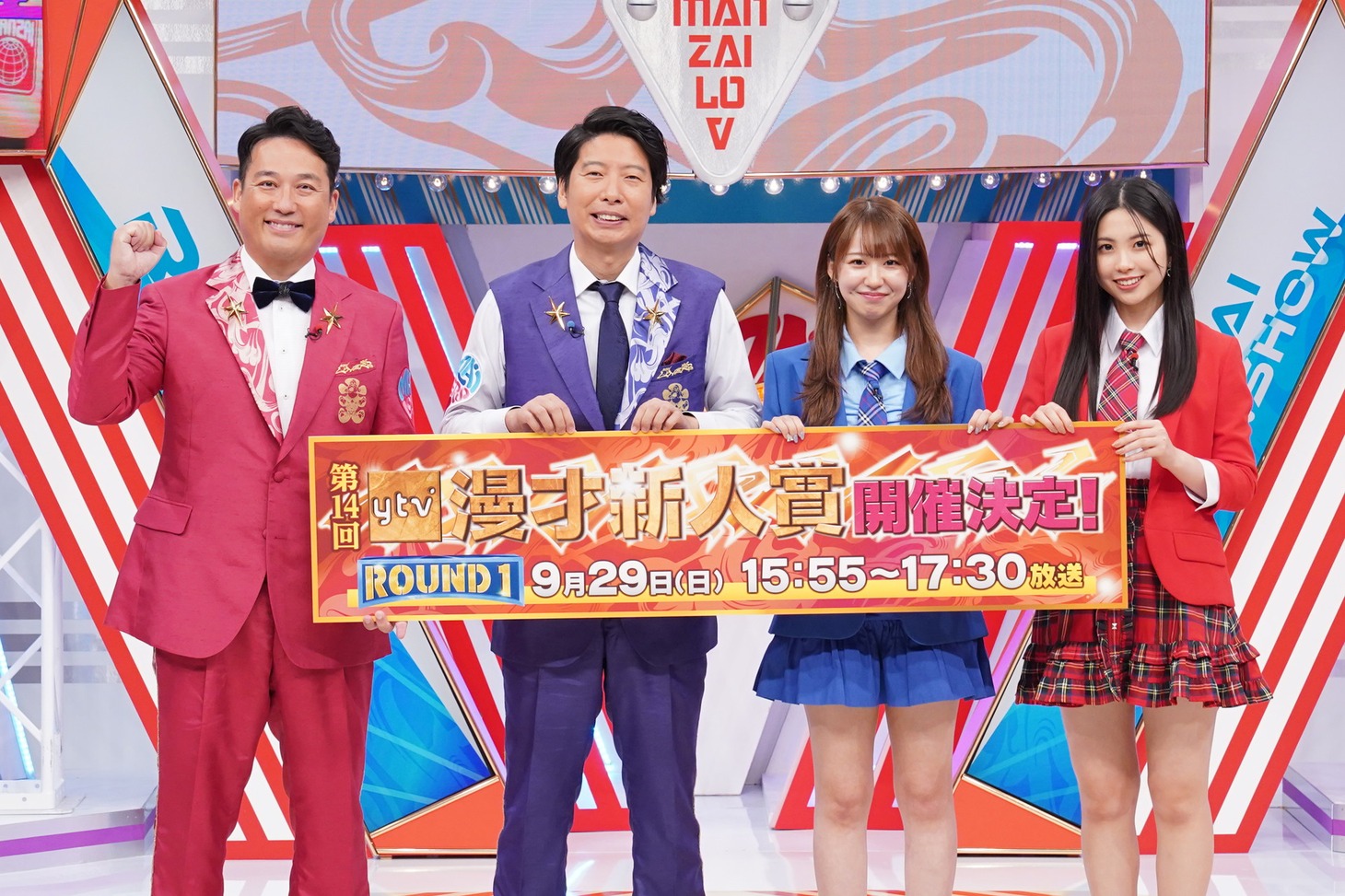 左から藤崎マーケット、野中美希、櫻井梨央。(c)読売テレビ