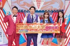 「ytv漫才新人賞」ROUND1でフミ、マーメイド、マーティー、うめすぴか、翠チーら激突