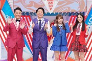 左から藤崎マーケット、野中美希、櫻井梨央。(c)読売テレビ