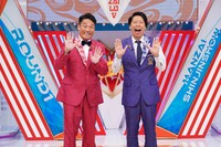 藤崎マーケット (c)読売テレビ