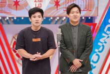 ぐろう (c)読売テレビ