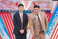 タイムキーパー (c)読売テレビ