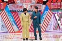 翠星チークダンス (c)読売テレビ