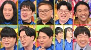 「アメトーーク！」の「ブルーロック芸人」回の出演者たち。(c)テレビ朝日