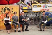 左から、佐久間みなみアナ、渡辺翔太、アリタ哲平、千鳥ノブ。(c)フジテレビ