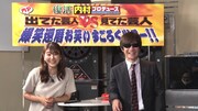 左から、安めぐみ、内村光良。(c)テレビ朝日