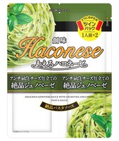 「あえるハコネーゼ」絶品ジェノベーゼ