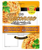 「あえるハコネーゼ」絶品ペペロンチーノ