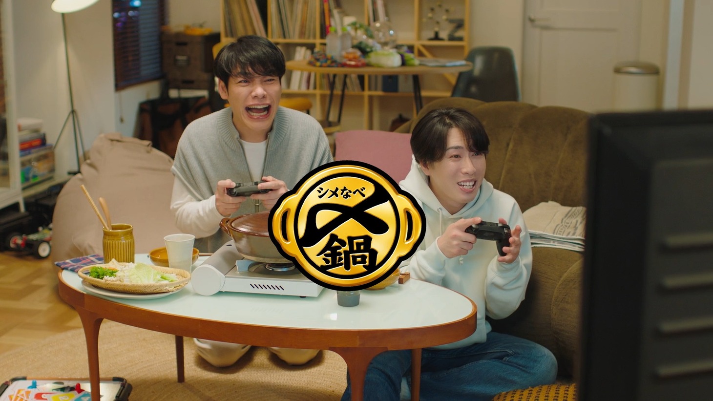 鍋を作る前にゲームに熱中してしまう麒麟・川島と宮舘涼太。