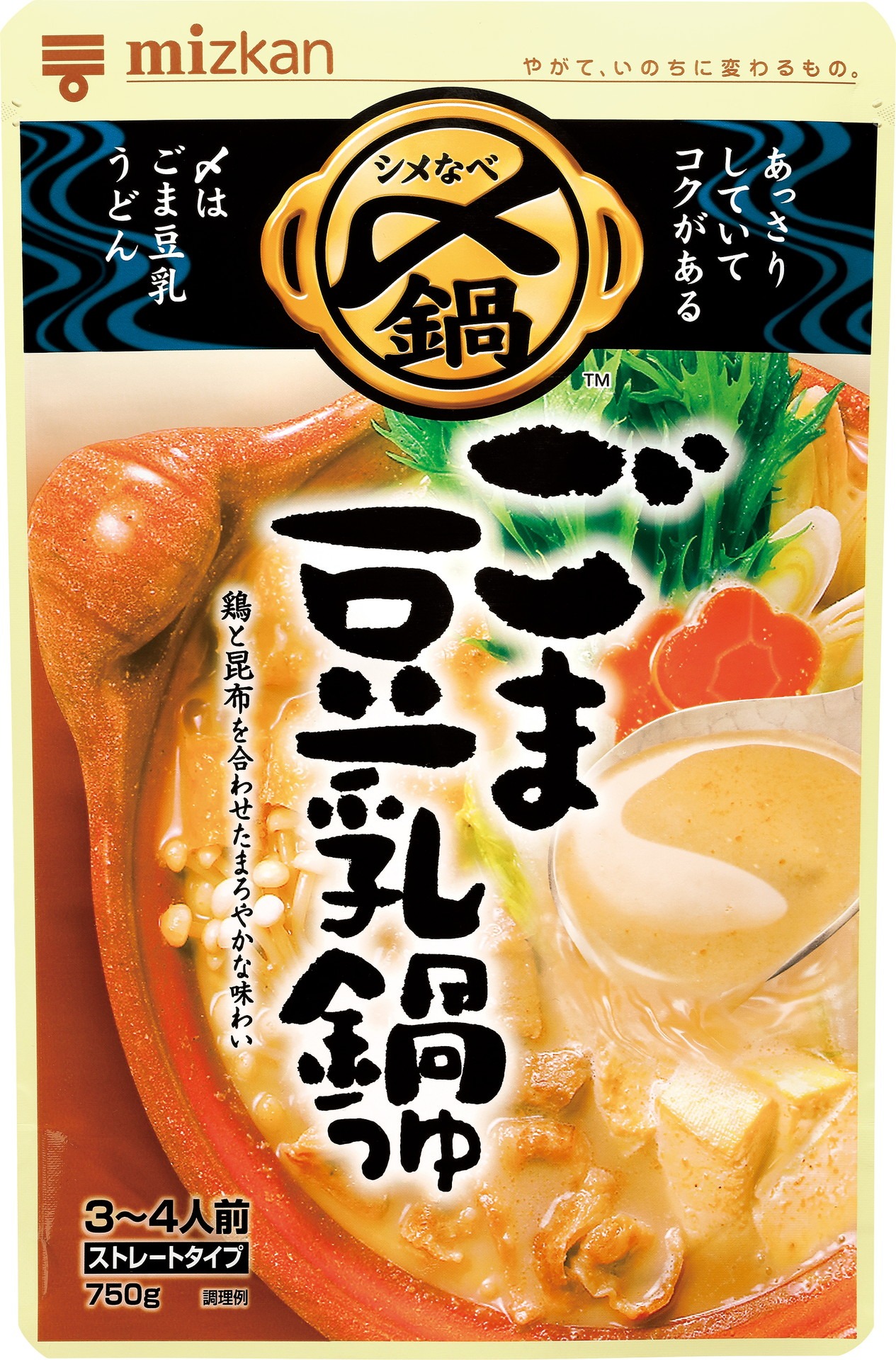 「〆まで美味しい ごま豆乳鍋つゆ」