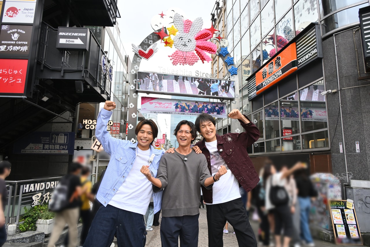 千原ジュニア「すべて出しきった！」国分太一、井ノ原快彦と“いい歳こいて”挑戦