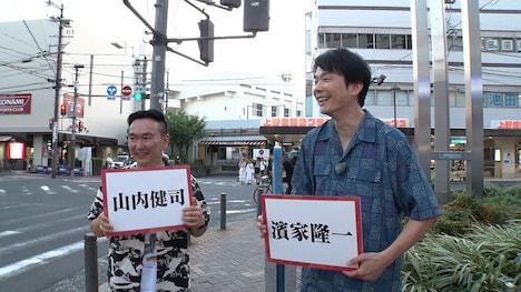 濱家の地元・上新庄で調査を開始するかまいたち。