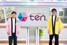 ドーナツ・ピーナツ (c)読売テレビ