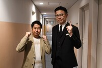 ウエストランド井口（左）とガクテンソク奥田（右）。