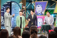 左からかまいたち、千鳥。(c)日本テレビ