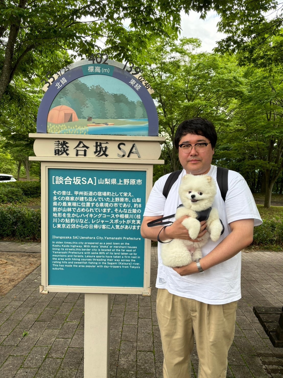 マヂカルラブリー村上とくむくん。