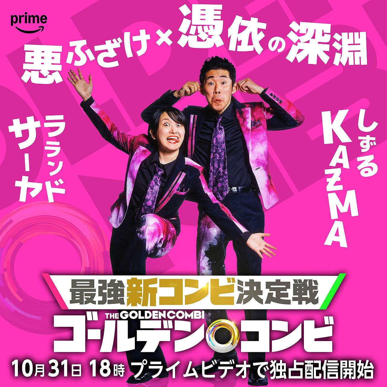 ゴンザレスちゃん♡金額変更しました♡ 梓川月乃