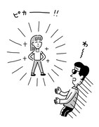 「誹謗中傷対策講座」より。