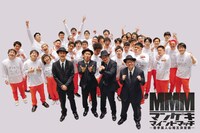 「マンゲキマインドマッチ ～若手芸人心理王決定戦～」の出演者。(c)関西テレビ