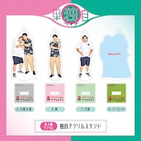 独自アクリルスタンド
