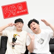 新連載って原点だから