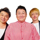 オテンキ、しんのすけ加入で再びトリオに