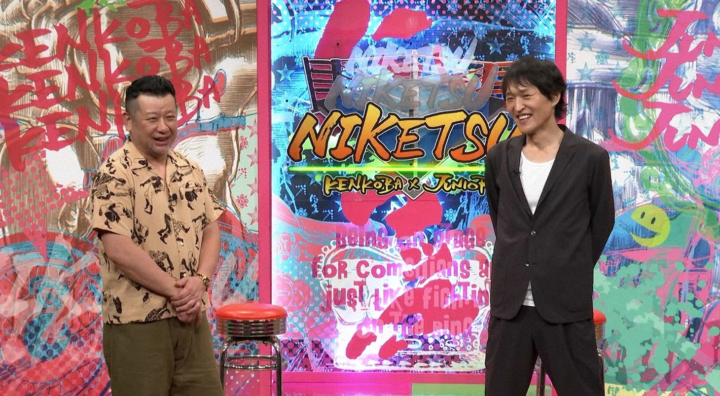 左からケンドーコバヤシ、千原ジュニア。(c)読売テレビ