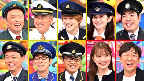 「鉄道ファンクラブ」の出演者たち。(c)テレビ朝日