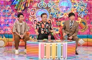 左から、“ご意見番”のウエストランド井口、とろサーモン久保田、MCの蛍原徹。(c)テレビ朝日