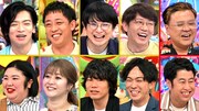 「アメトーーク!」の「持ち込み企画プレゼン大会」出演芸人たち。(c)テレビ朝日