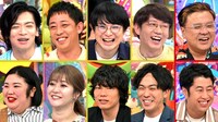 「アメトーーク！」の「持ち込み企画プレゼン大会」出演芸人たち。(c)テレビ朝日