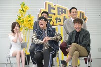 「最強おバカ決定戦」のワンシーン。(c)テレビ朝日