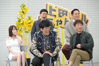 「最強おバカ決定戦」のワンシーン。(c)テレビ朝日