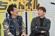 古坂大魔王、くりぃむしちゅー上田。