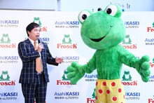 霜降り明星せいや（左）とフロッシュのマスコットキャラクター（右）。