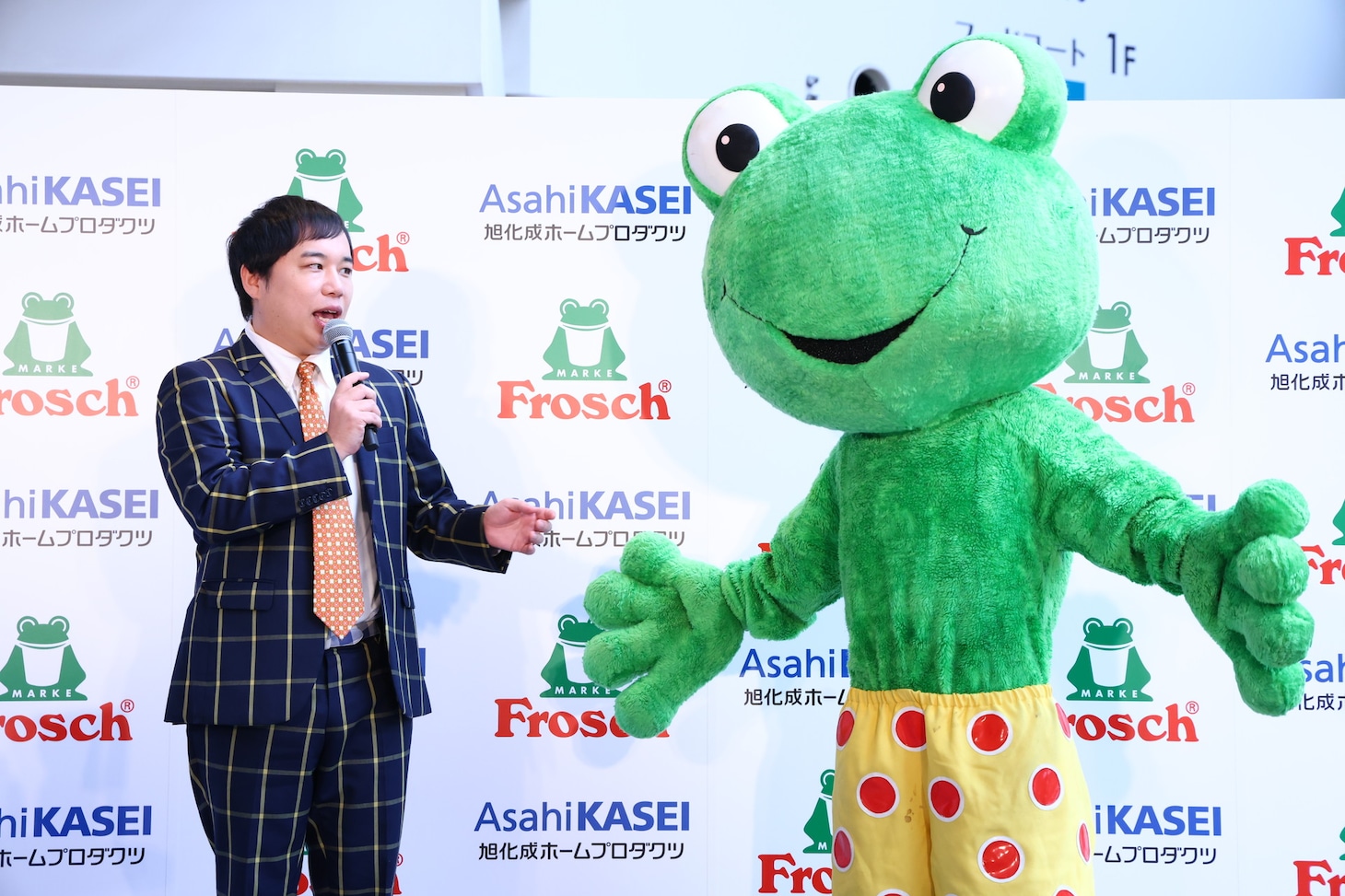 霜降り明星せいや（左）とフロッシュのマスコットキャラクター（右）。