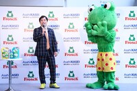 霜降り明星せいや（左）とフロッシュのマスコットキャラクター（右）。