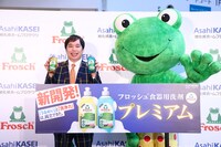 霜降り明星せいや（左）とフロッシュのマスコットキャラクター（右）。