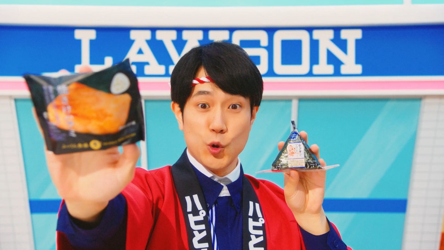 ローソンCM「秋のハピとく祭」編のワンシーン。