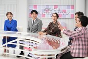 番組のワンシーン。(c)フジテレビ