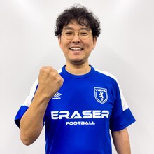 「消しサカ ユニフォーム」を着用したナイツ土屋。