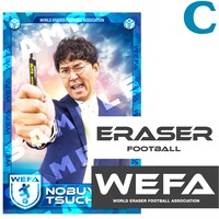 「消しサカ ステッカー」