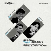 「FOOTBALL JAM 2024 スペシャルトークセッション」イメージ