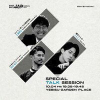 「FOOTBALL JAM 2024 スペシャルトークセッション」イメージ