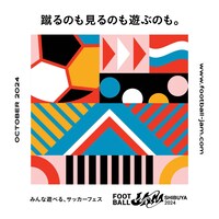 「FOOTBALL JAM 2024」イメージ